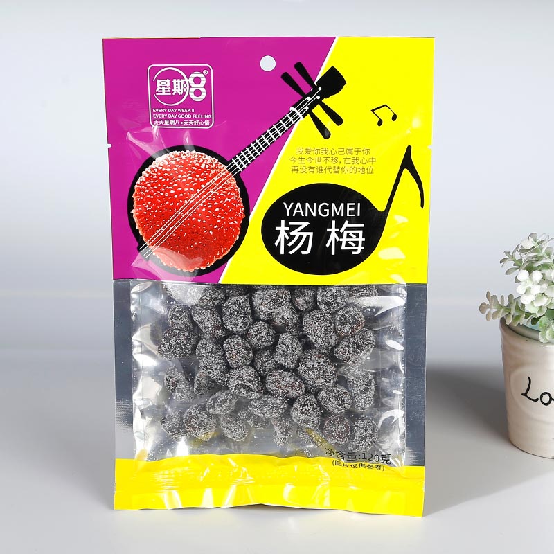 120g杨梅